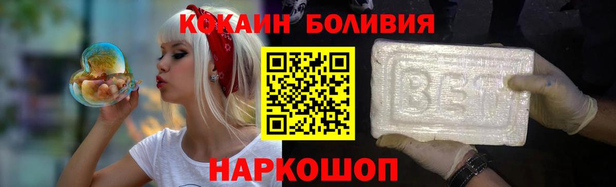 КОКАИН Columbia Егорьевск