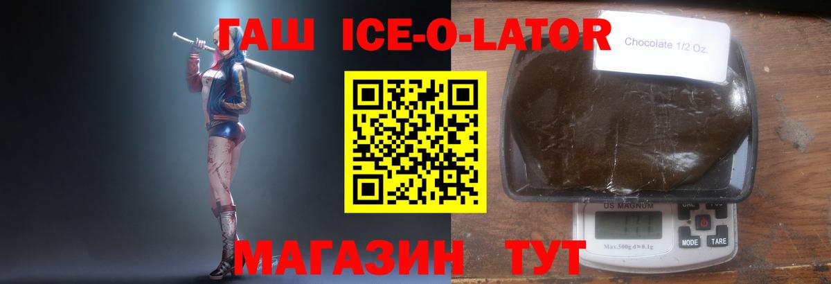 ГАШ убойный Егорьевск