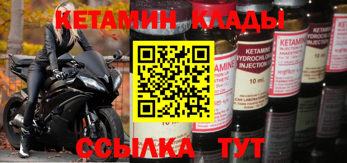 blacksprut маркетплейс  Кетамин VHQ  Вход с VPN  Егорьевск 