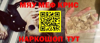 амфетамин Краснодар
