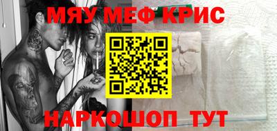 стафф Краснознаменск