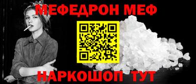 каннабис Краснокаменск