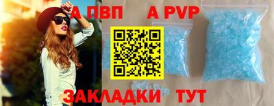 стафф Краснознаменск