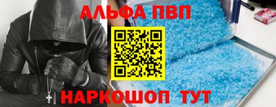 каннабис Краснокаменск