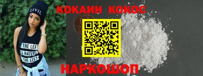 стафф Краснознаменск