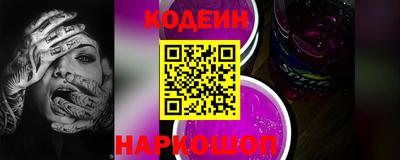 амфетамин Краснодар