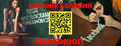 каннабис Краснокаменск