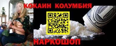 амфетамин Краснодар