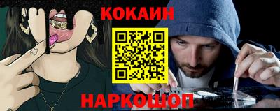 амфетамин Краснодар