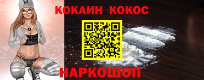 стафф Краснознаменск