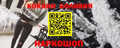 стафф Краснознаменск