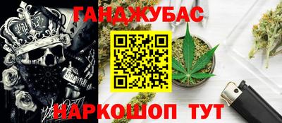 амфетамин Краснодар