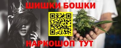 каннабис Краснокаменск