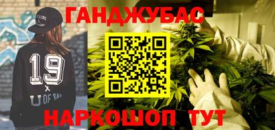 амфетамин Краснодар