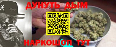 стафф Краснознаменск