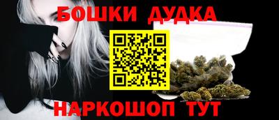 стафф Краснознаменск