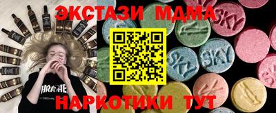 амфетамин Краснодар