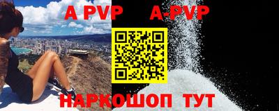 амфетамин Краснодар