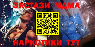 стафф Краснознаменск