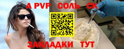 стафф Краснознаменск