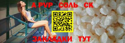 каннабис Краснокаменск