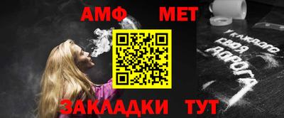 стафф Краснознаменск