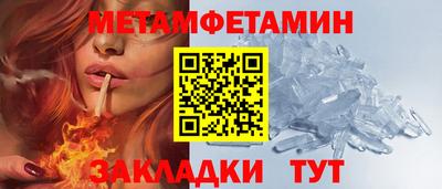 стафф Краснознаменск