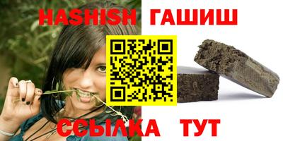 амфетамин Краснодар