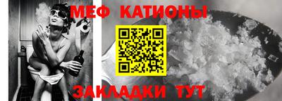 каннабис Краснокаменск
