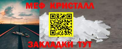 амфетамин Краснодар