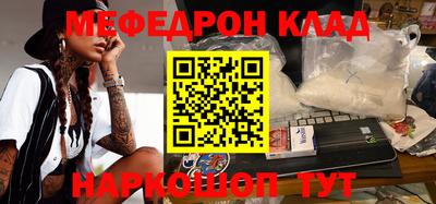 амфетамин Краснодар
