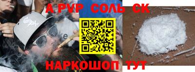 каннабис Краснокаменск