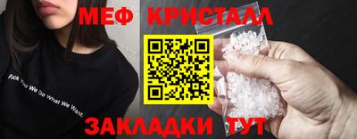 амфетамин Краснодар