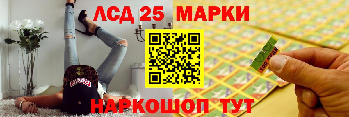 LSD-25 экстази кислота  LSD-25 экстази ecstasy  hydra маркетплейс  LSD-25 экстази  Вход с VPN  Егорьевск 