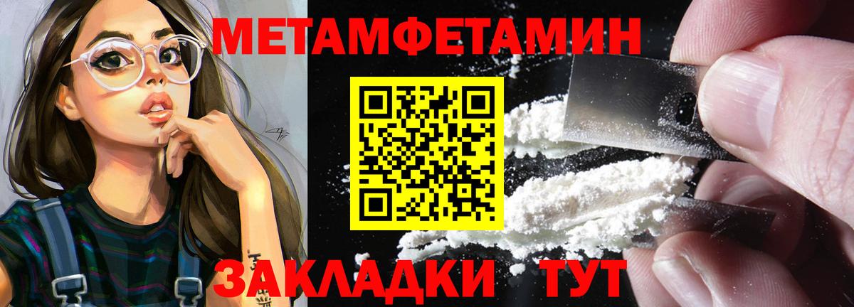 Егорьевск  МАРИХУАНА  COCAIN  Alpha-PVP СК кристаллы  Вход с VPN  Меф кристаллы 