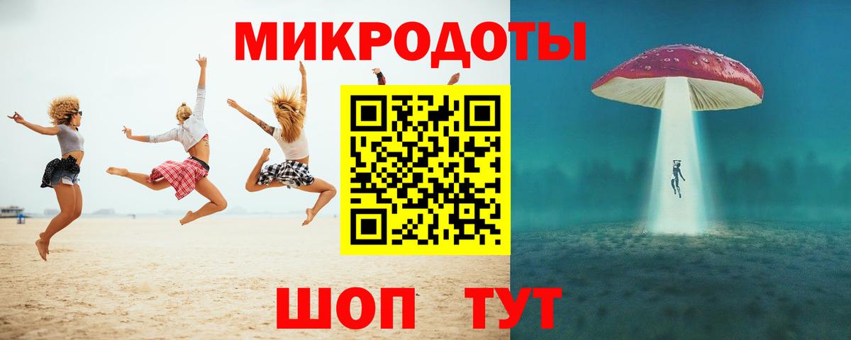 Егорьевск  Галлюциногенные грибы ЛСД  где найти наркотики  Вход с VPN 