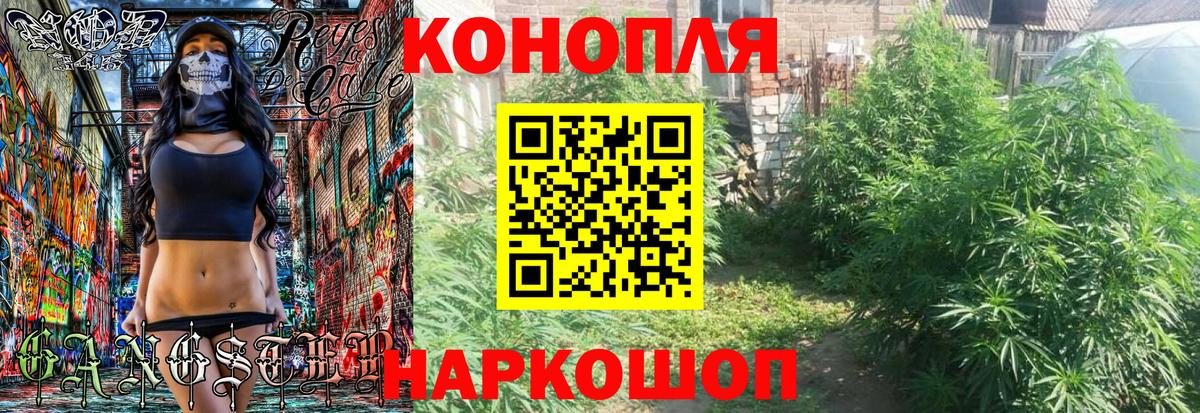 Конопля VHQ Егорьевск