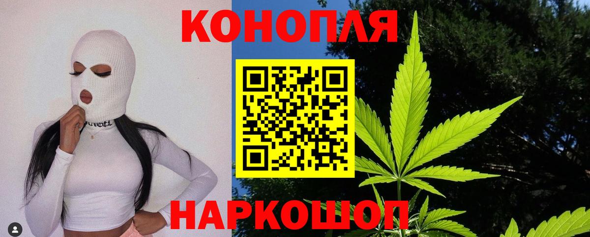 Марихуана тримм  Вход с VPN  Егорьевск  Марихуана VHQ  Бошки марихуана AK-47 